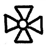 Hierro de Sao Trocato